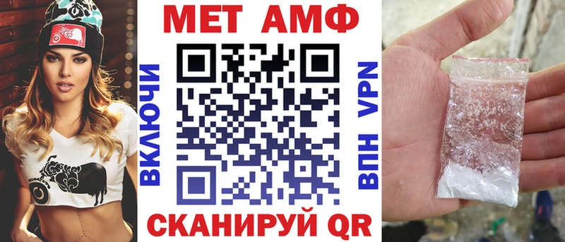 АМФ 98%  Тогучин 
