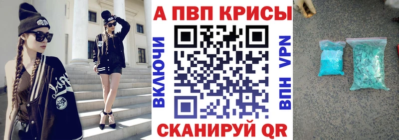А ПВП СК КРИС  Тогучин 