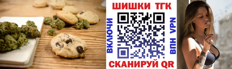 kraken как зайти  купить  сайты  Тогучин  Печенье с ТГК марихуана 