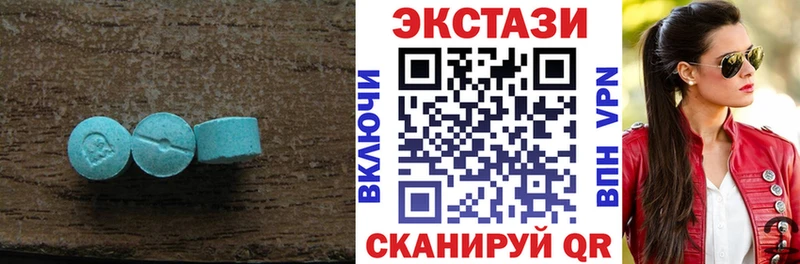 Ecstasy 280мг  Тогучин 