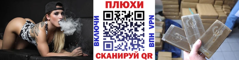 ГАШИШ Premium  Тогучин 