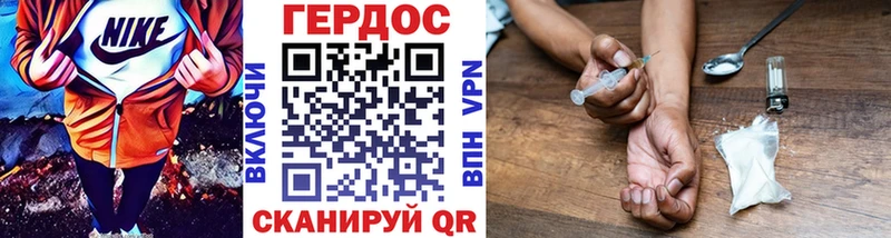 ГЕРОИН гречка  где продают   Тогучин 