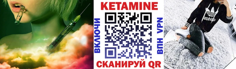 КЕТАМИН ketamine  Тогучин 