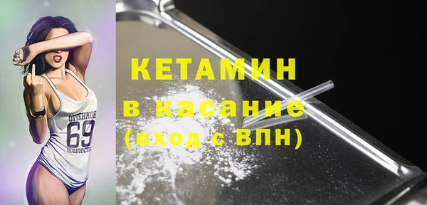 прущие грибы Зеленокумск