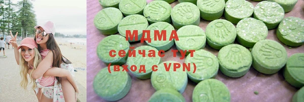 прущие крисы Армянск