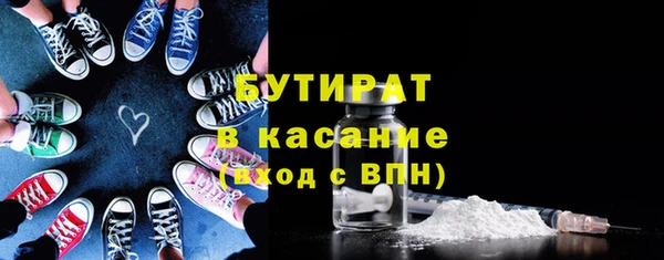 прущая мука Касимов