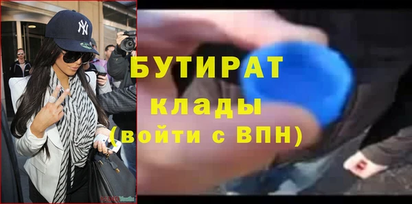 героин Арсеньев