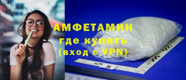 прущие крисы Армянск