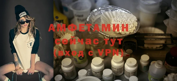 прущие крисы Армянск