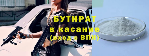 2c-b Аркадак