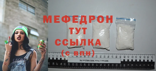 прущие грибы Зеленокумск