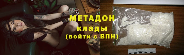 героин Арсеньев
