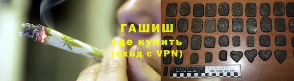 героин Арсеньев