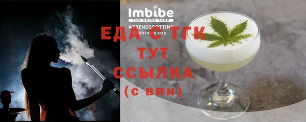 героин Арсеньев