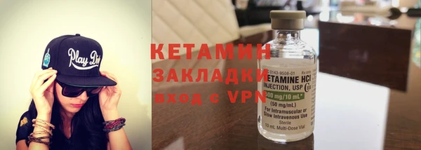 прущие крисы Армянск