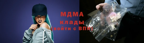 прущие крисы Армянск