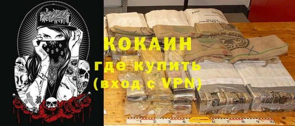 прущие крисы Армянск