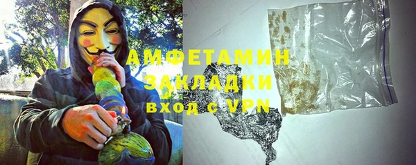 героин Арсеньев