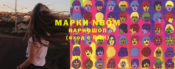 героин Арсеньев