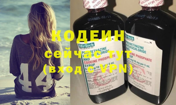 героин Арсеньев