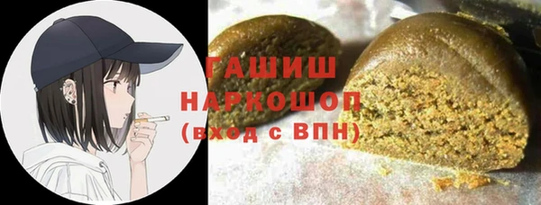 каннабис Заволжье
