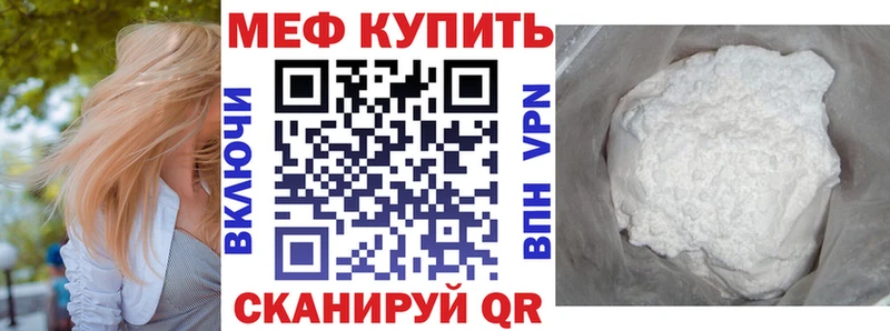 Меф мука  Тогучин 