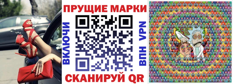 купить  сайты  Тогучин  Наркотические марки 1500мкг 