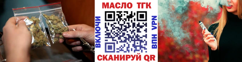 ТГК Wax  Тогучин 